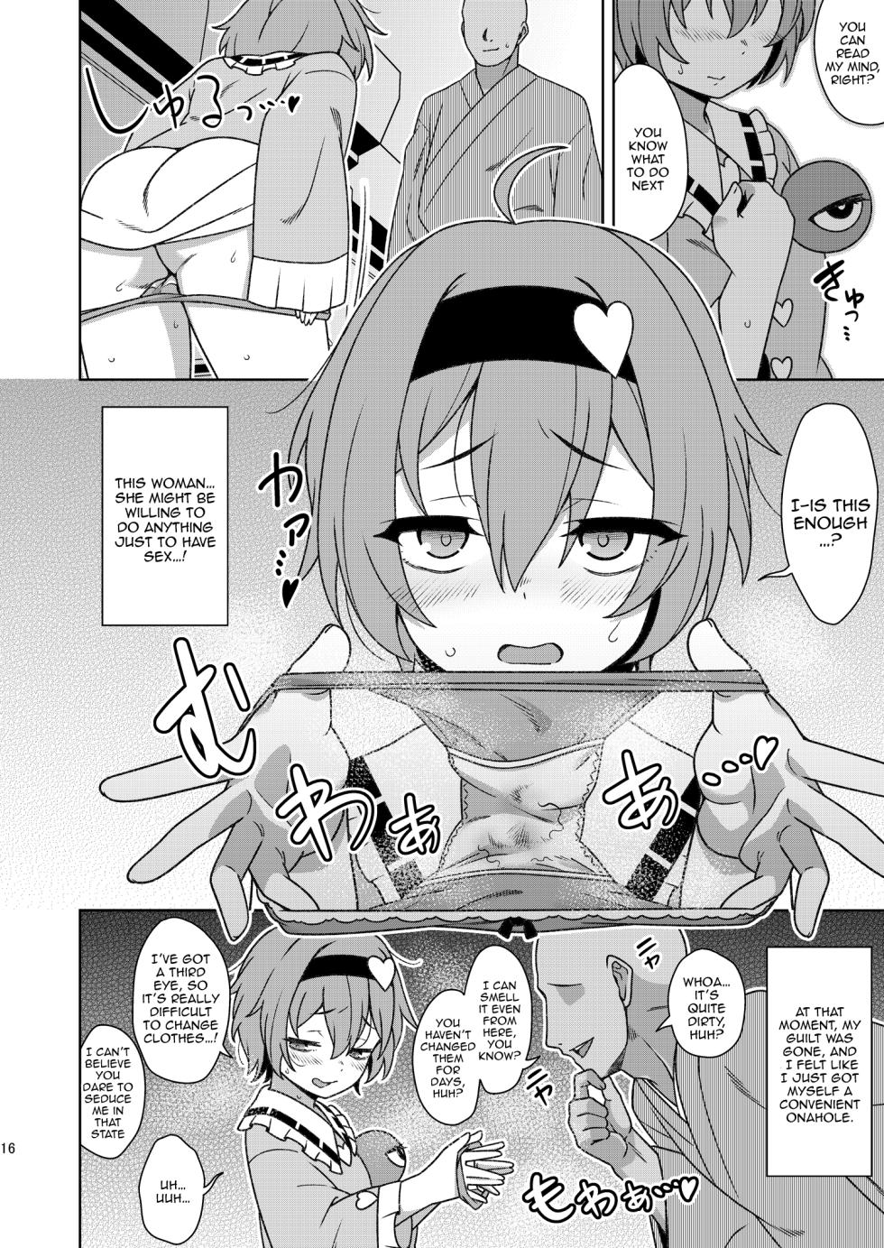 [Zenoside (Zeno)] Satori-sama no Zannen na Yuuwaku (Touhou Project) [English] [Doujins.com] [Digital] - Page 15