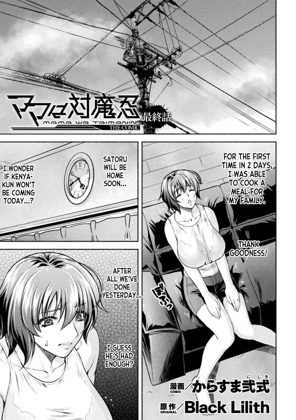 [Karasuma Nishiki] Mama wa Taimanin THE COMIC Mama Is A Taimanin - Final Chapter [English] [desudesu] - Page 1