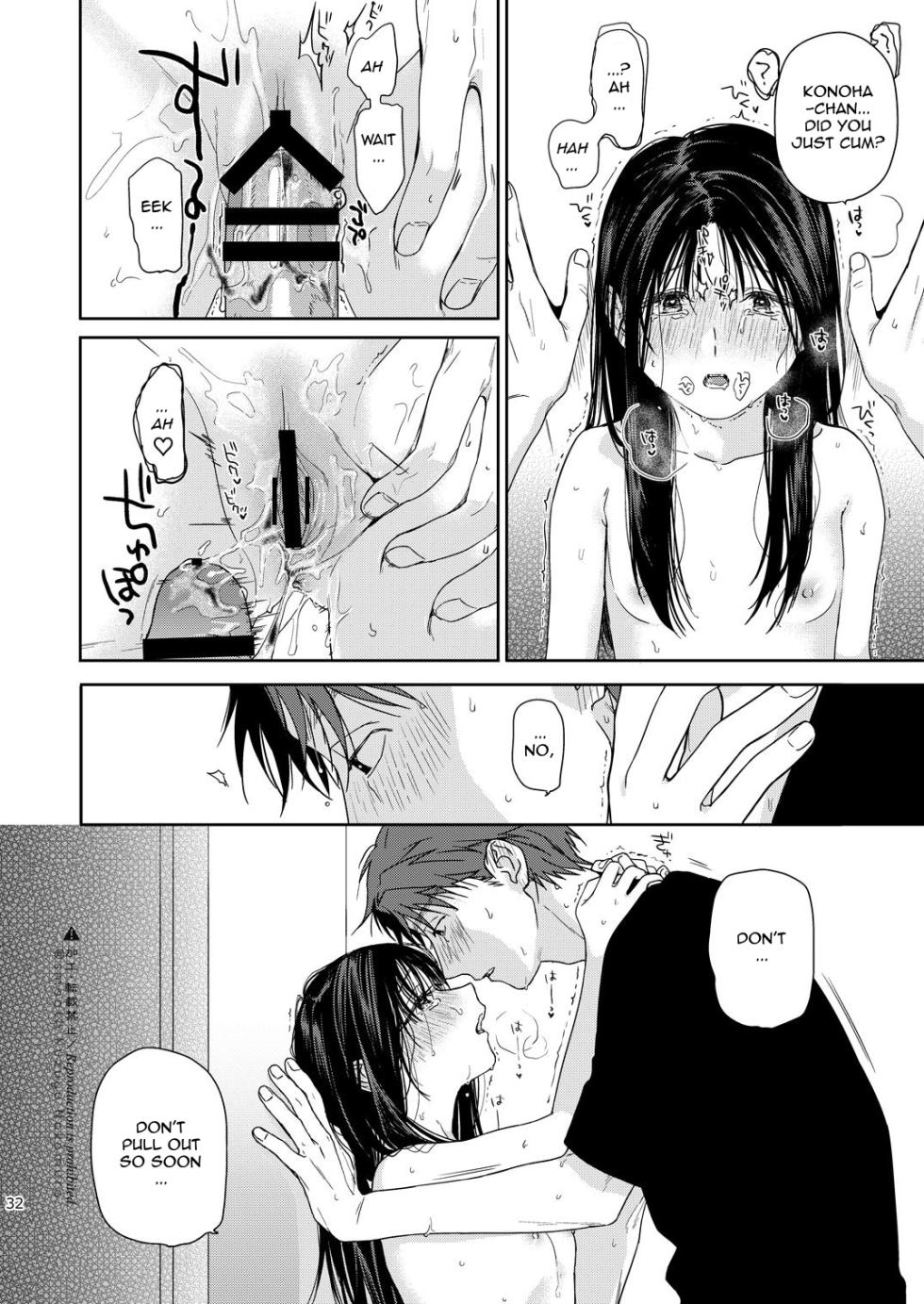 [smooth (Nakamura kuzuyu)] Shichakushitsu | Fitting Room [English] [AdmiralMoe] [Digital] - Page 31