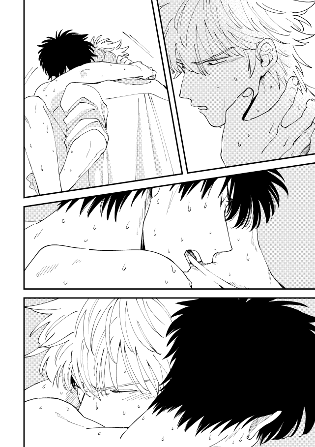 [gsn (sho)] Odoru ahou ni miru ahou (Gintama) [Digital] - Page 33