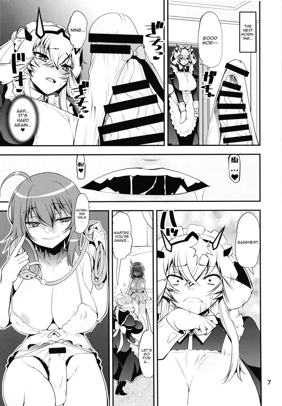 [KATAMARI-YA (Shinama)] Boushoku!! Inu Maid (Fate/Grand Order) [English] [Doujins.com] [Digital] - Page 6