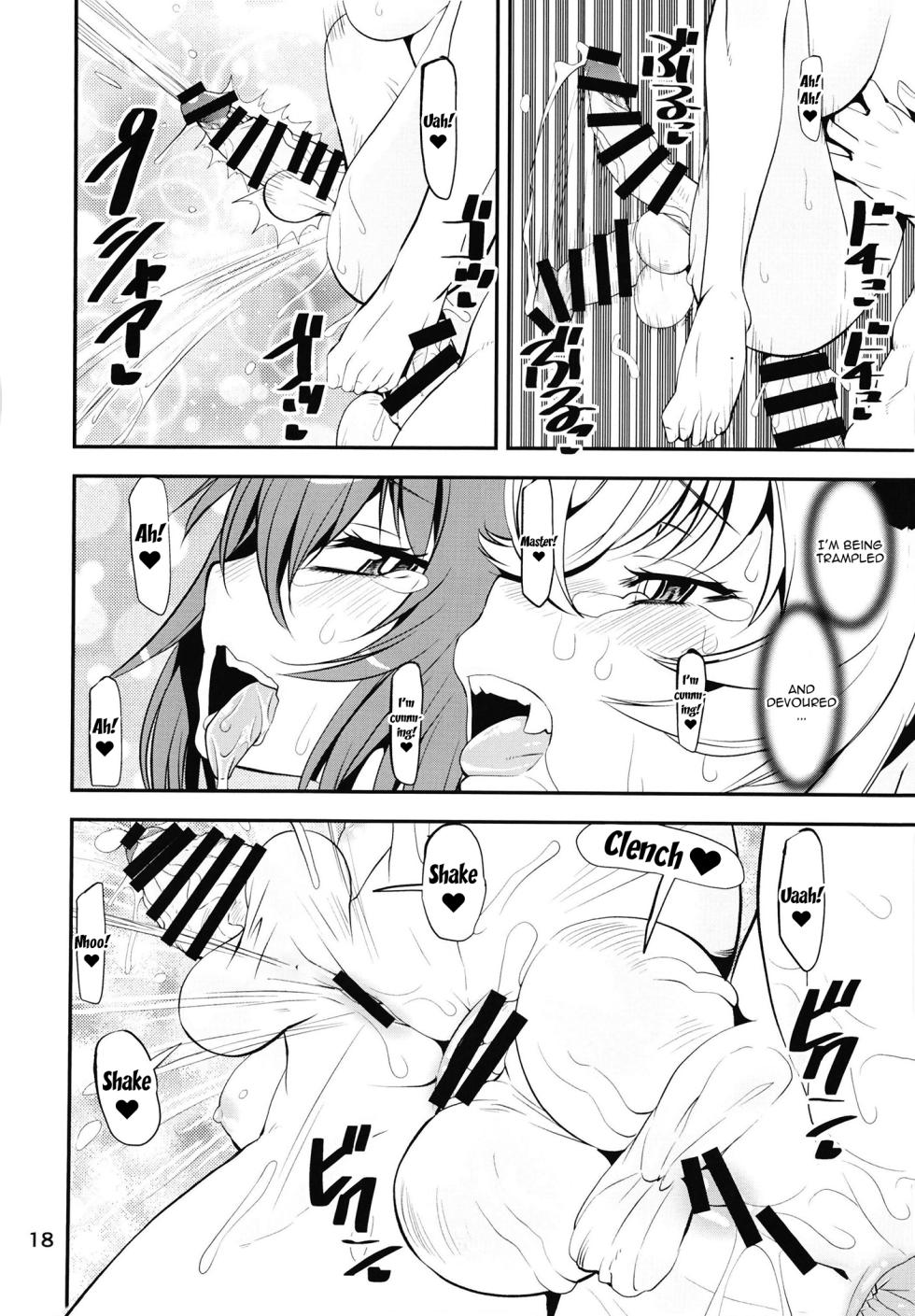 [KATAMARI-YA (Shinama)] Boushoku!! Inu Maid (Fate/Grand Order) [English] [Doujins.com] [Digital] - Page 17