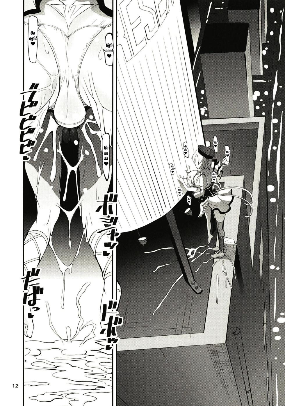 [KATAMARI-YA (Shinama)] Rodjiura no Inma-tachi (Puella Magi Madoka Magica Side Story: Magia Record) [English] [Doujins.com] [Digital] - Page 12