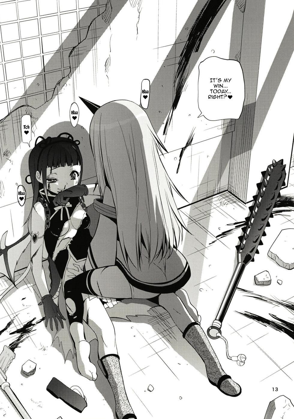 [KATAMARI-YA (Shinama)] Rodjiura no Inma-tachi (Puella Magi Madoka Magica Side Story: Magia Record) [English] [Doujins.com] [Digital] - Page 13
