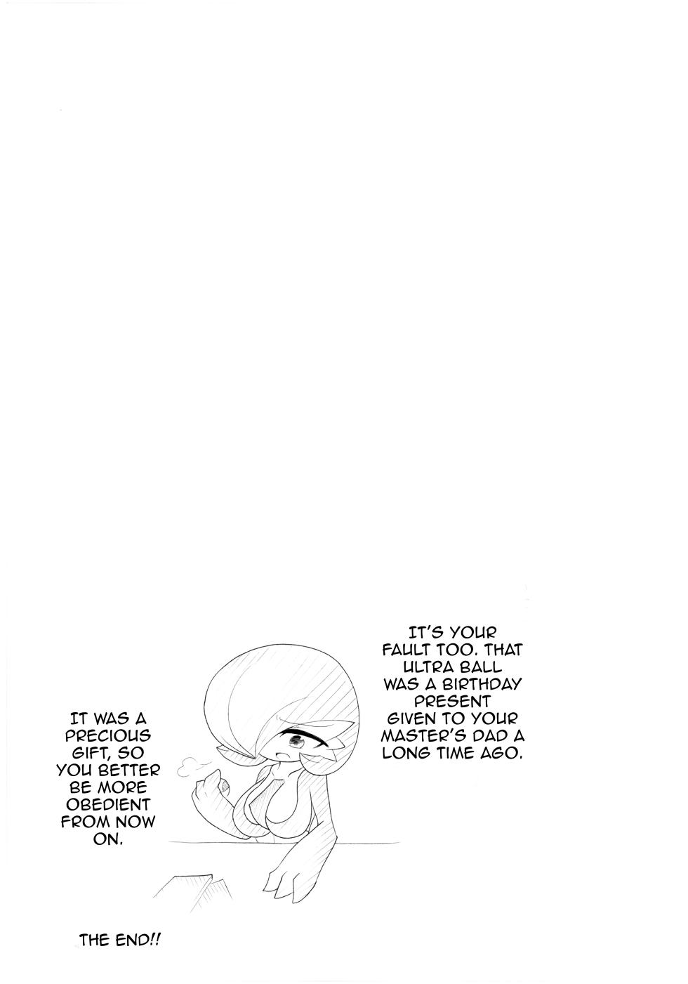 (C101) [Nonki Na Roten (Nomiki)] Namaiki Sana to Synchronize Remake-ban (Pokémon) [English] [Doujins.com] - Page 16