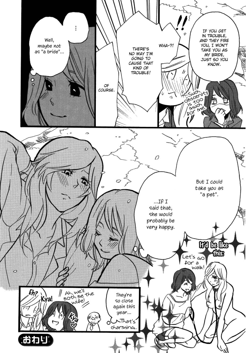[Amano Shuninta] Sweet Examination  (Yuri Hime Wildrose Vol.5) [English] [yuriproject] - Page 20