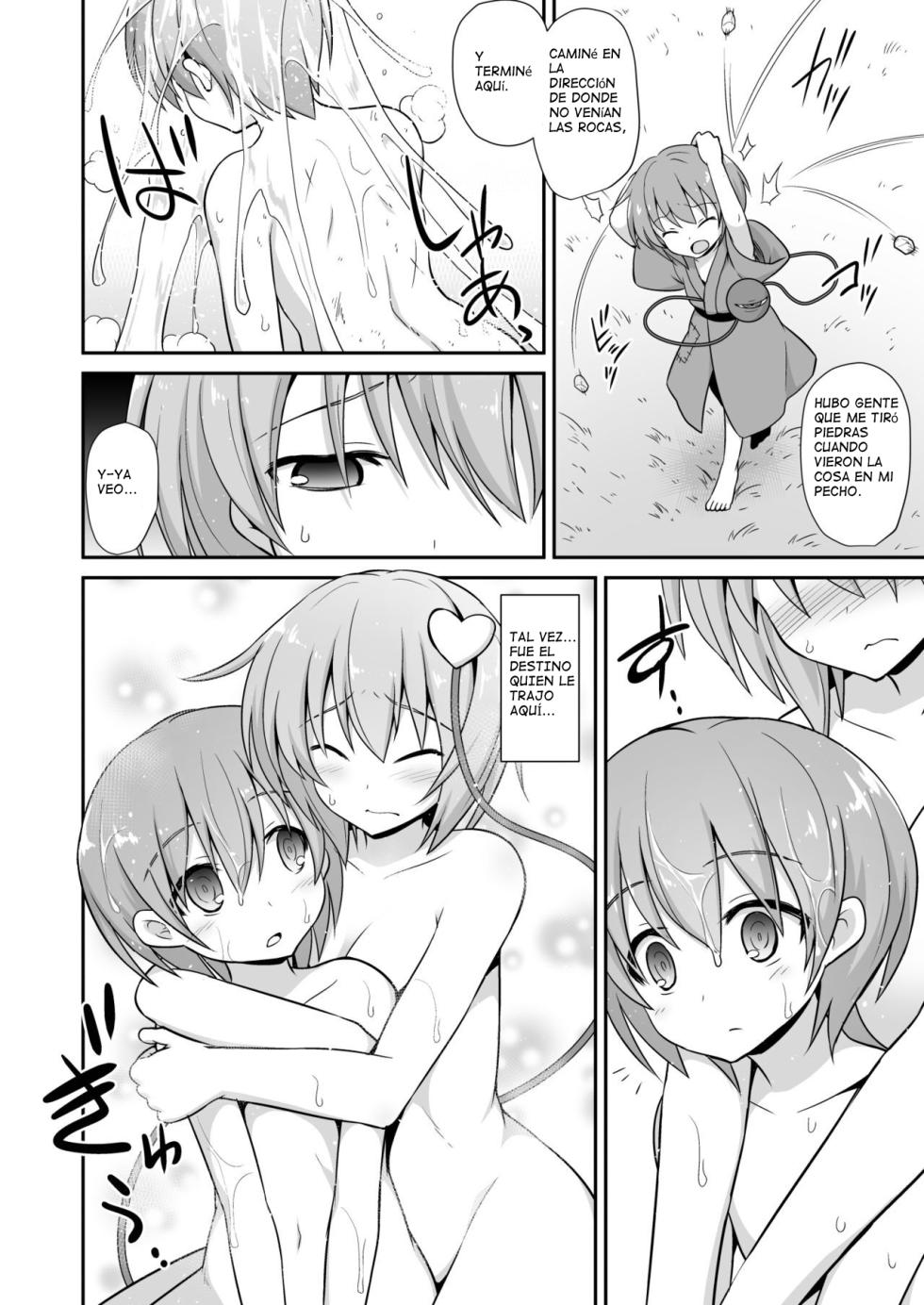 [Akuten Soushin (Kokutou Nikke)] Satori Onee-chan to Icha Love Amaex!! (Touhou Project)  [Spanish] [Digital] - Page 8