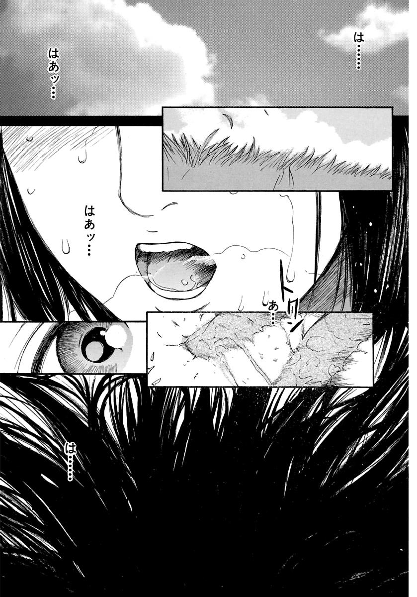 [Tanaka Yutaka] AI-REN Tokubetsu Aizouban Ge  - AI-REN Treasure Edition  [Digital] - Page 38