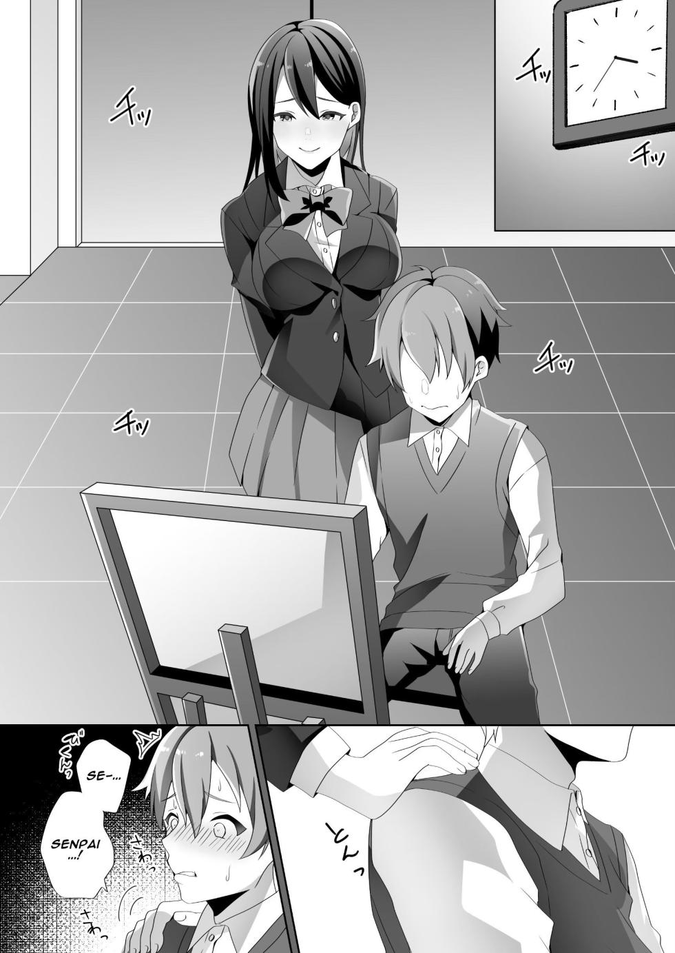 [Blitzkrieg (Himino)] Yasashii Senpai no Amai Wana | The Sweet Snare of a Gentle Senpai [Thai ภาษาไทย] - Page 17