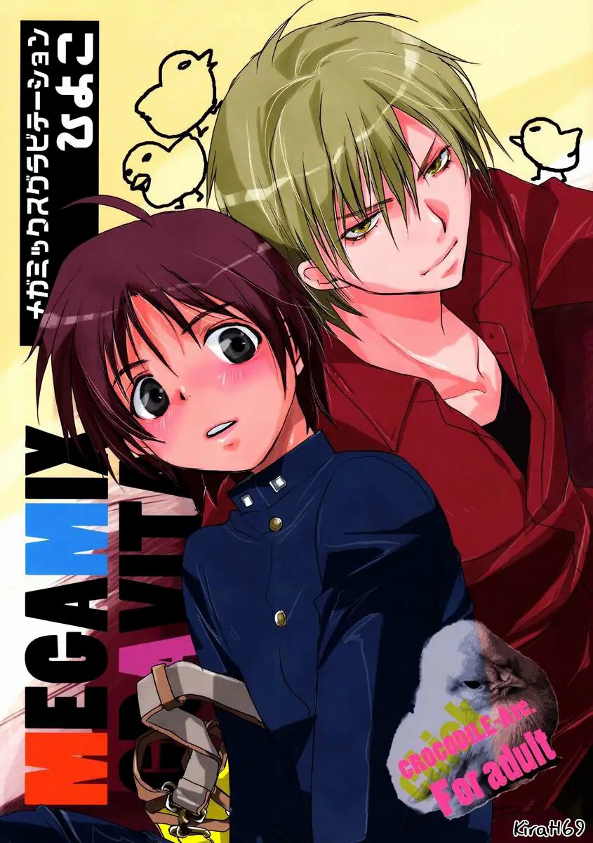 [CROCODILE-Ave. (Gangstar Yoshio)] Megamix Gravitation Hiyoko (Gravitation) [Spanish] [ VXXX] - Page 1