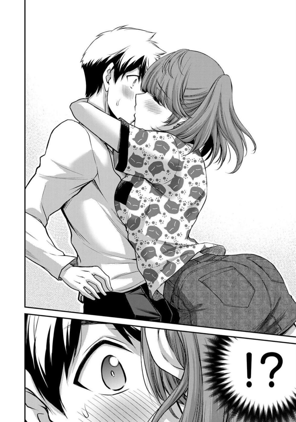 [山本やみー×門馬司] ギルティサークル 第06巻 [Chinese] [不咕鸟汉化组] - Page 20