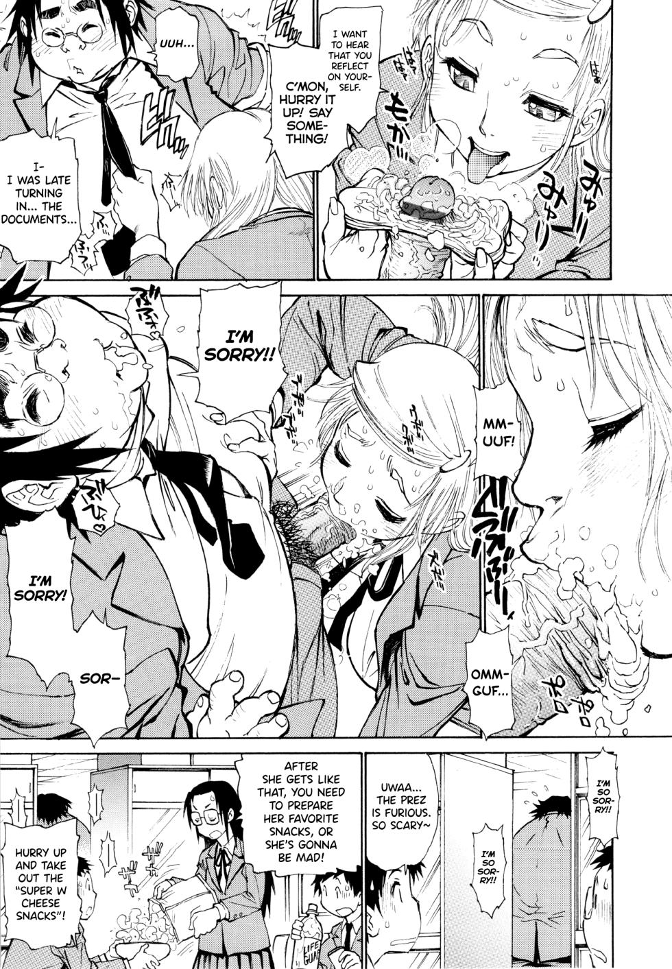 [Tanuma Yuuichirou] FAT BOY FAIRYTALE Ch.1 [English] [biribiri] - Page 3