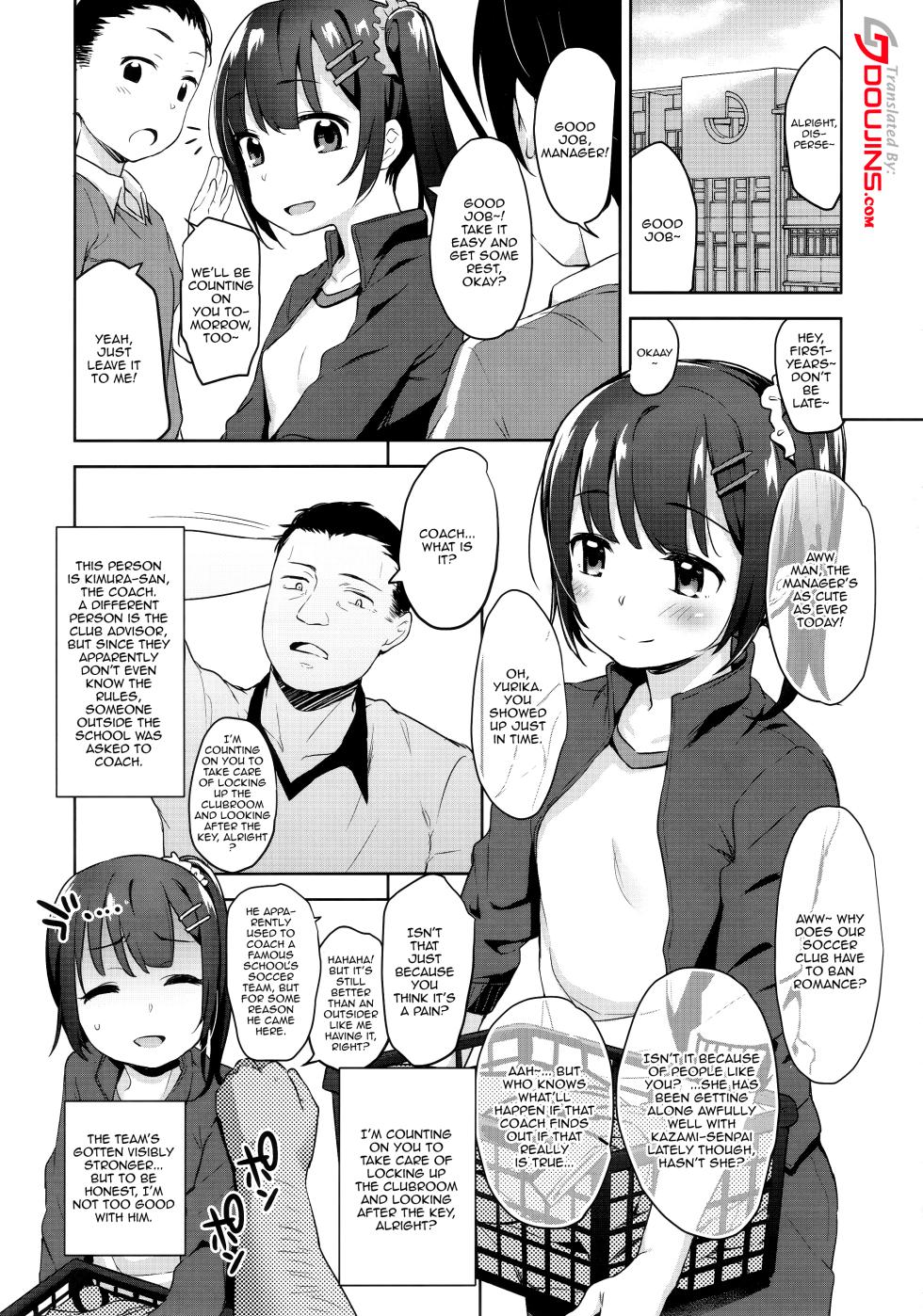 (C96) [LittleHopper (Hashibiro Kou)] Koisuru Shoujo wa Coach ni Netorareru - Zenpen [English] [Doujins.com] - Page 2