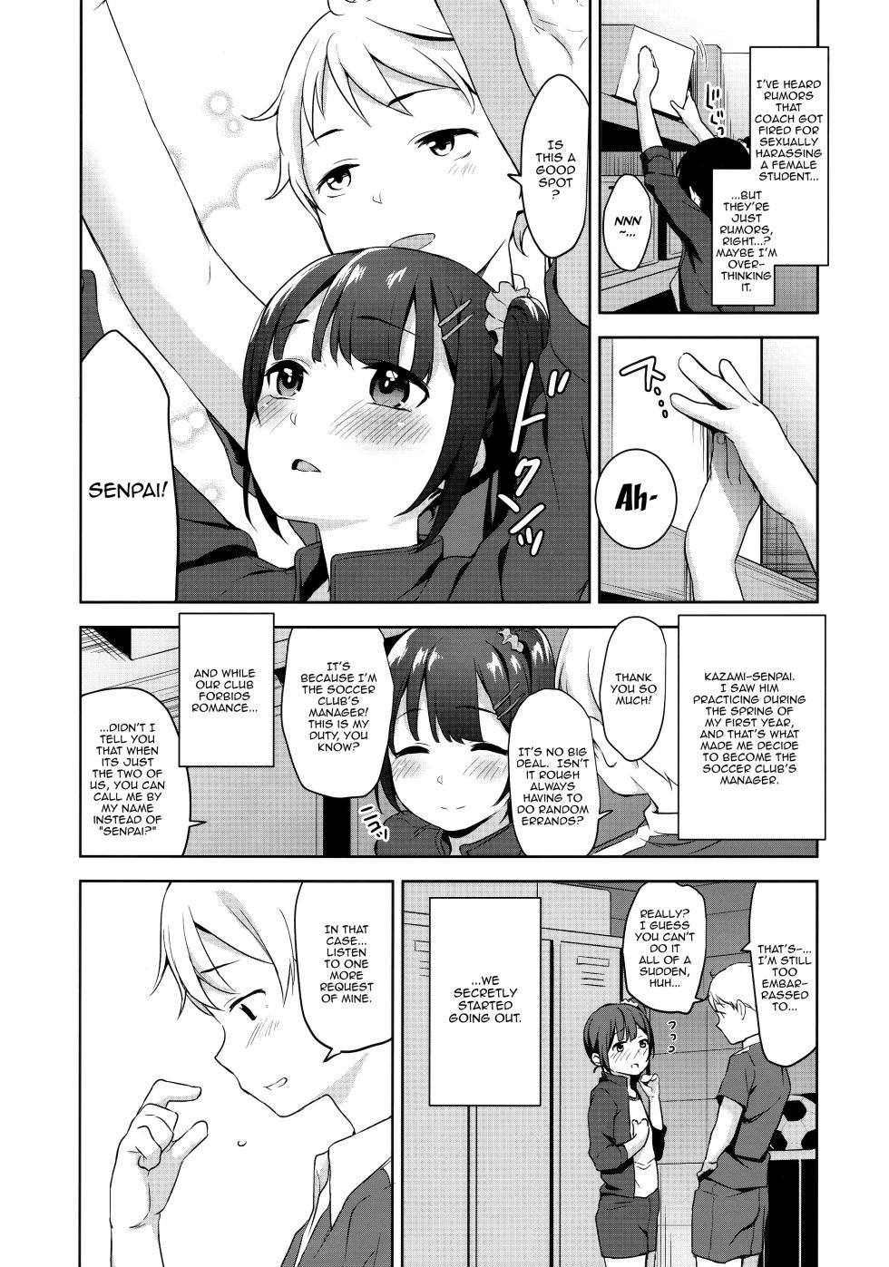 (C96) [LittleHopper (Hashibiro Kou)] Koisuru Shoujo wa Coach ni Netorareru - Zenpen [English] [Doujins.com] - Page 3