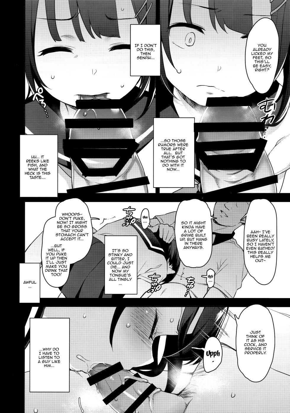 (C96) [LittleHopper (Hashibiro Kou)] Koisuru Shoujo wa Coach ni Netorareru - Zenpen [English] [Doujins.com] - Page 9