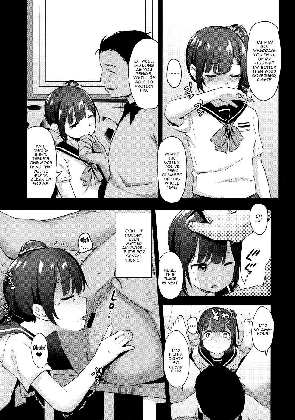 (C96) [LittleHopper (Hashibiro Kou)] Koisuru Shoujo wa Coach ni Netorareru - Zenpen [English] [Doujins.com] - Page 13