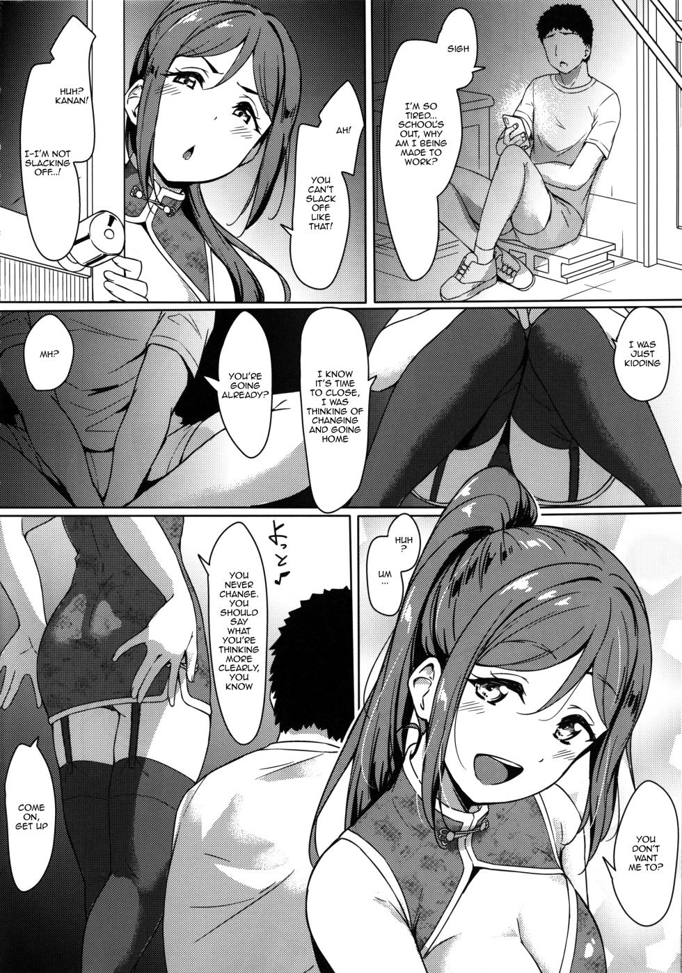 (C99) [corori (Yopparai Oni?)] KANAKAN Kanan-chan to wakan biyori (Love Live! Sunshine!!) [English] [Doujins.com] - Page 3