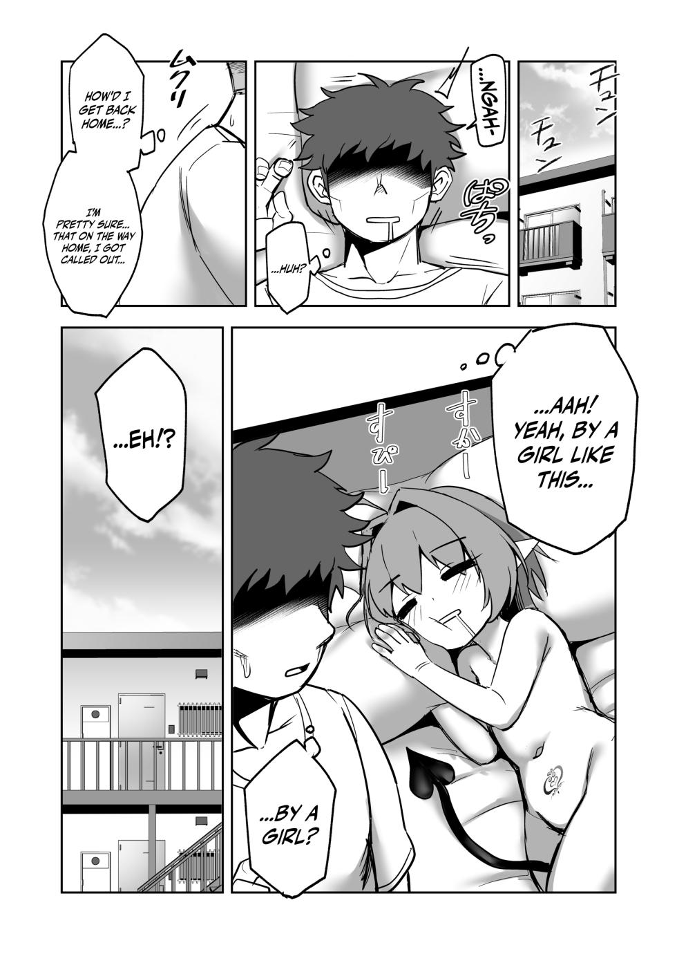 [Kazunoko-tei (Kazunoko)] Inma no Naku Yoru ni [English] [Doujins.com] - Page 10