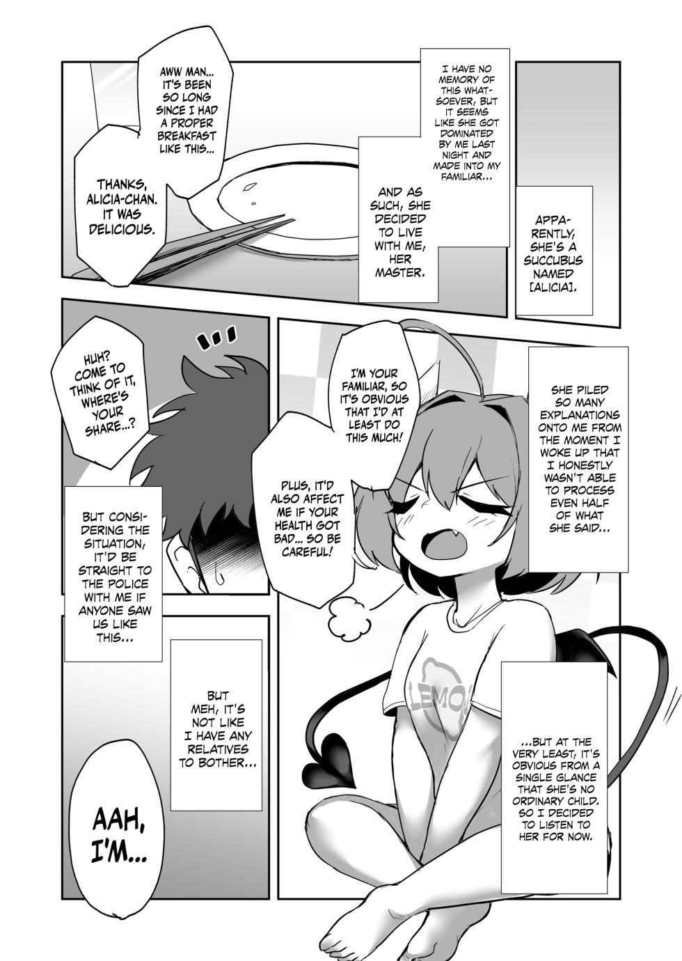 [Kazunoko-tei (Kazunoko)] Inma no Naku Yoru ni [English] [Doujins.com] - Page 12