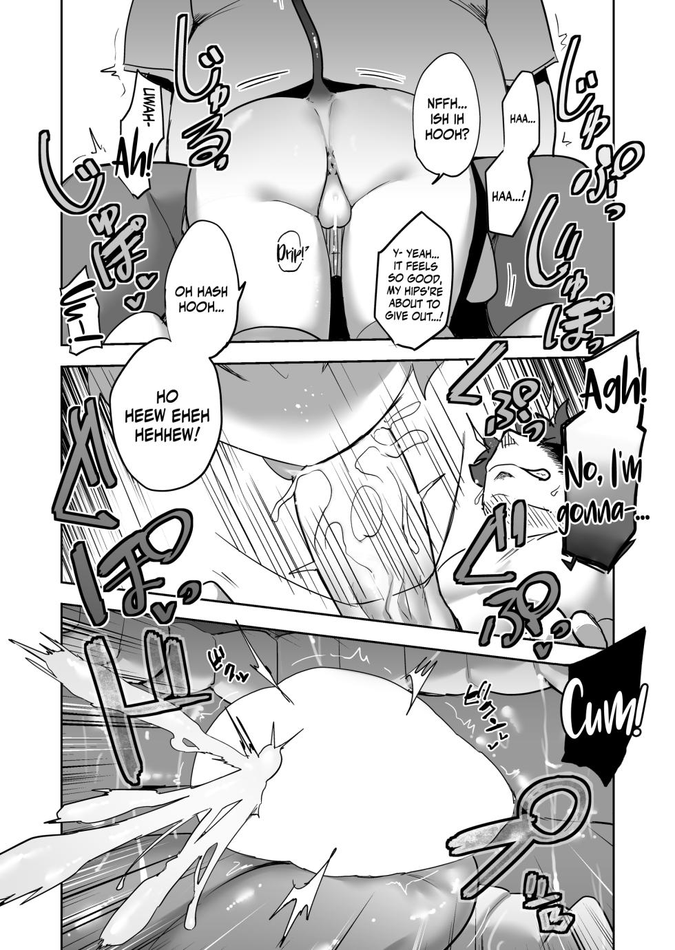 [Kazunoko-tei (Kazunoko)] Inma no Naku Yoru ni [English] [Doujins.com] - Page 15