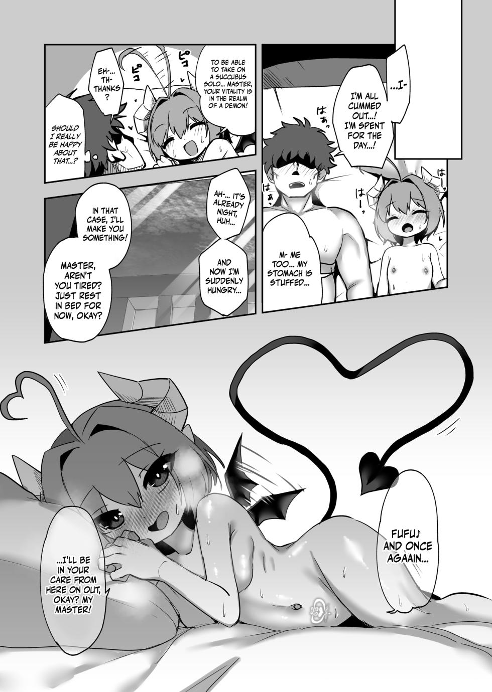 [Kazunoko-tei (Kazunoko)] Inma no Naku Yoru ni [English] [Doujins.com] - Page 25