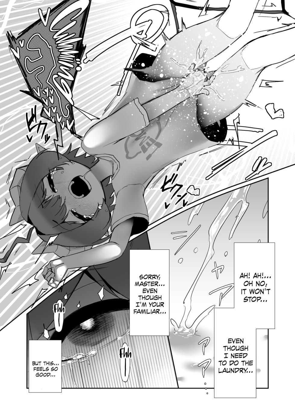 [Kazunoko-tei (Kazunoko)] Inma no Naku Yoru ni [English] [Doujins.com] - Page 31