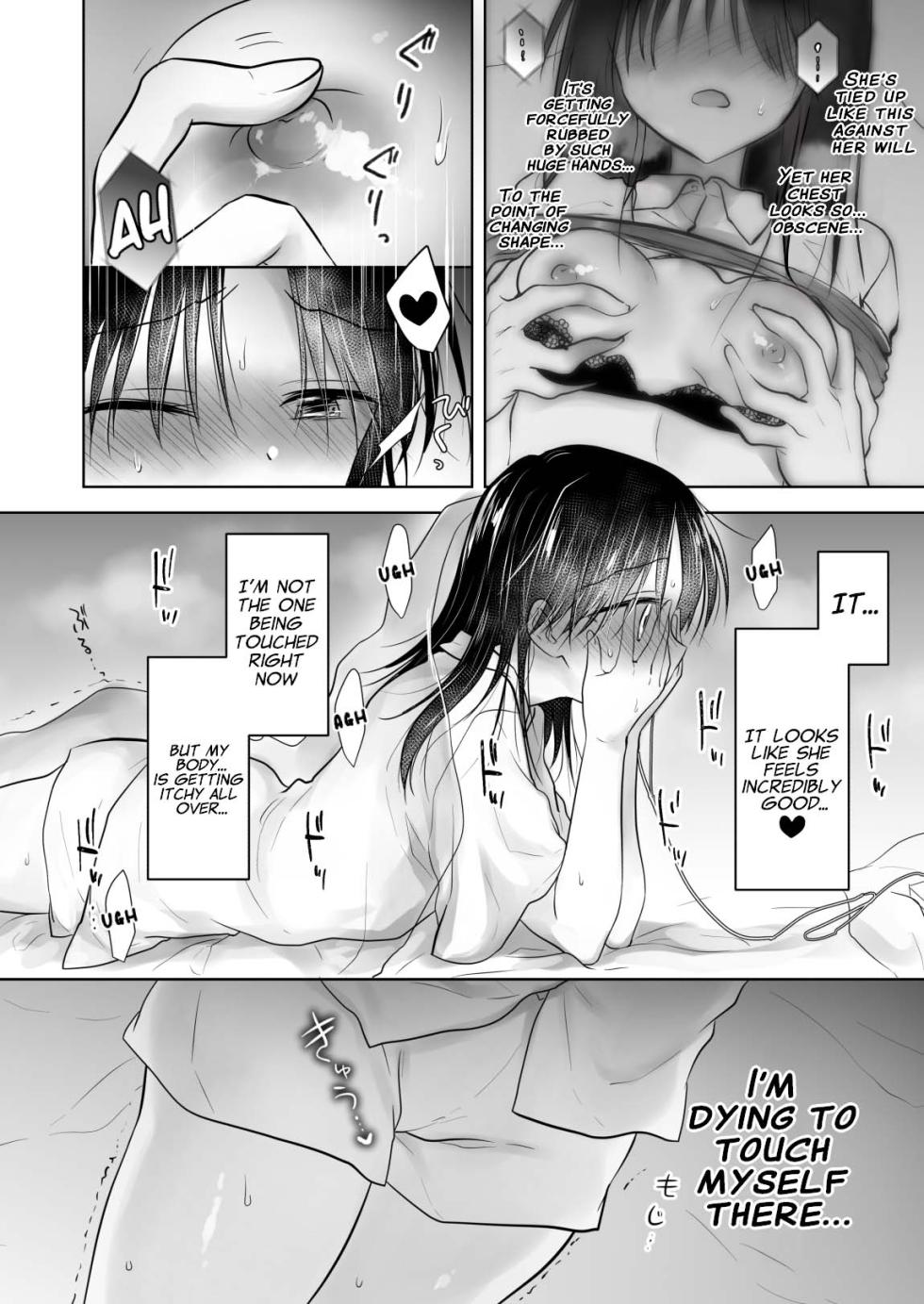 [AquaDrop (Mikami Mika)] Imouto to AV Miru [English] [xinsu] [Decensored] [Digital] - Page 12