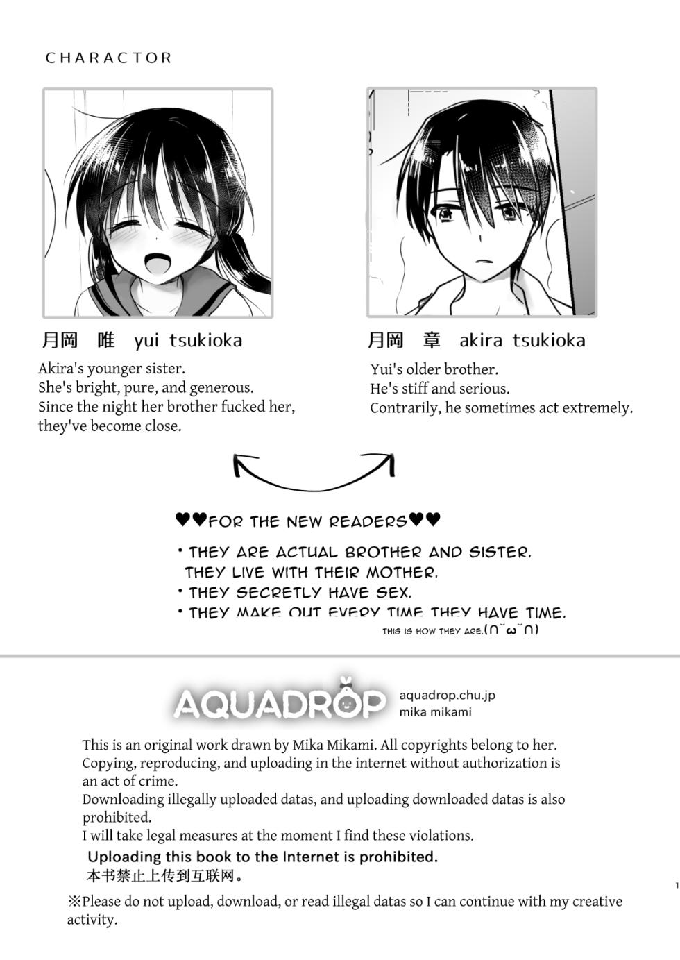 [AquaDrop (Mikami Mika)] Imouto to AV Miru 2 LoveHo Date Hen [English] [Solid Rose] [Decensored] [Digital] - Page 3