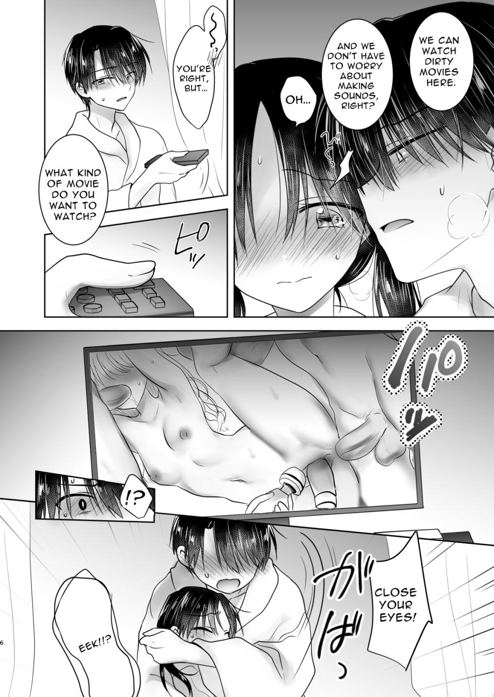 [AquaDrop (Mikami Mika)] Imouto to AV Miru 2 LoveHo Date Hen [English] [Solid Rose] [Decensored] [Digital] - Page 8