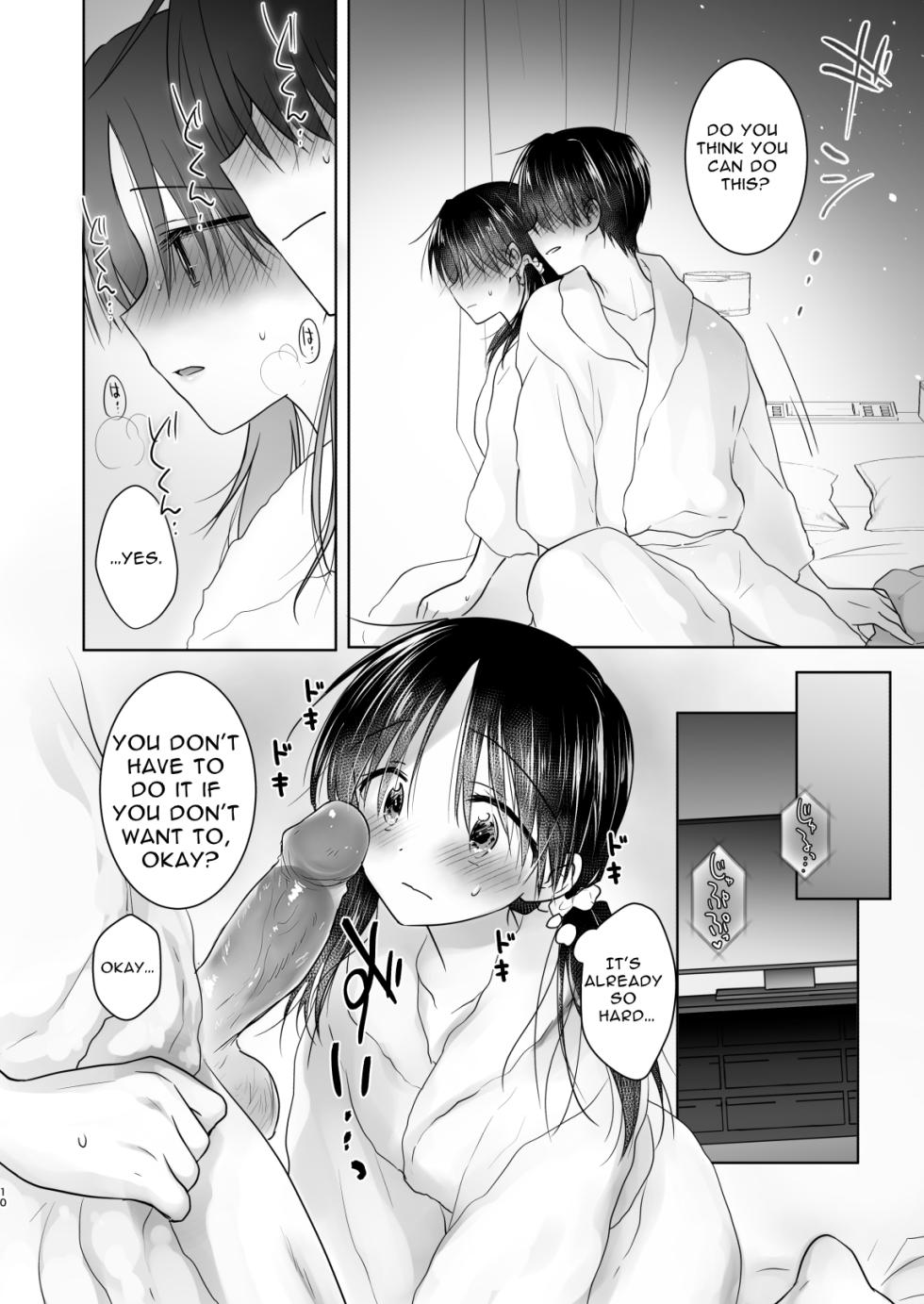 [AquaDrop (Mikami Mika)] Imouto to AV Miru 2 LoveHo Date Hen [English] [Solid Rose] [Decensored] [Digital] - Page 12