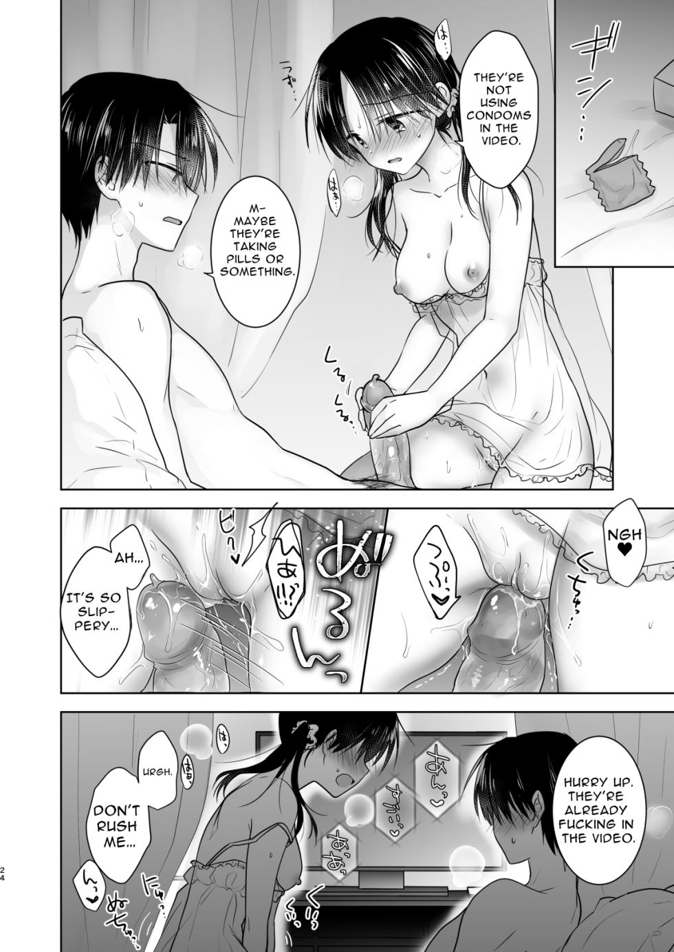 [AquaDrop (Mikami Mika)] Imouto to AV Miru 2 LoveHo Date Hen [English] [Solid Rose] [Decensored] [Digital] - Page 26