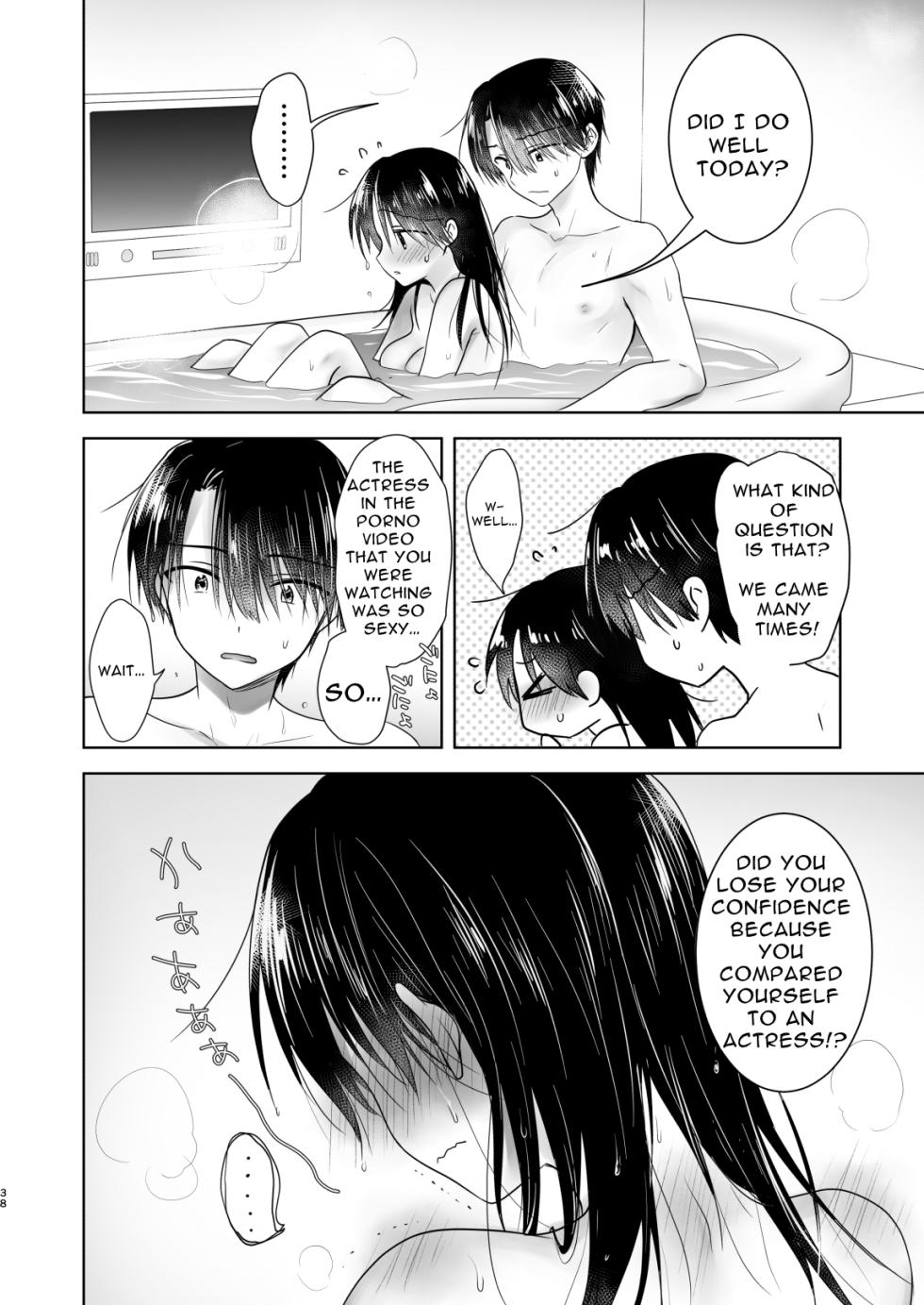 [AquaDrop (Mikami Mika)] Imouto to AV Miru 2 LoveHo Date Hen [English] [Solid Rose] [Decensored] [Digital] - Page 40