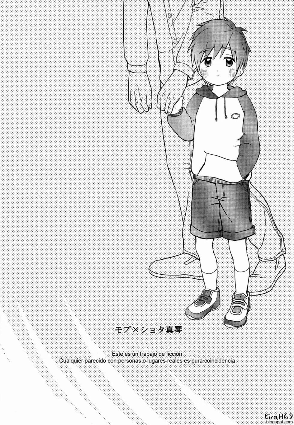 (Renai Shachuation) [Ziploc (Kugi)] Onii-chan ni Naritakunai Yamai (Free!)  [Spanish] [ Elcomerciante] - Page 2