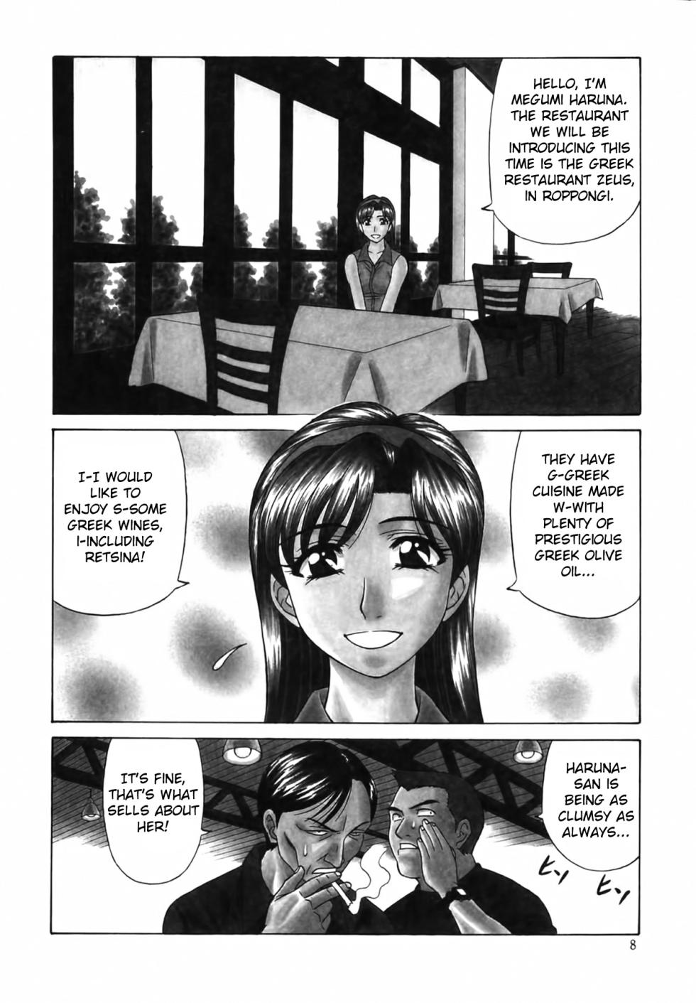 [Ozaki Akira] Caster Natsume Reiko no Yuuwaku Vol. 2 [English] - Page 9