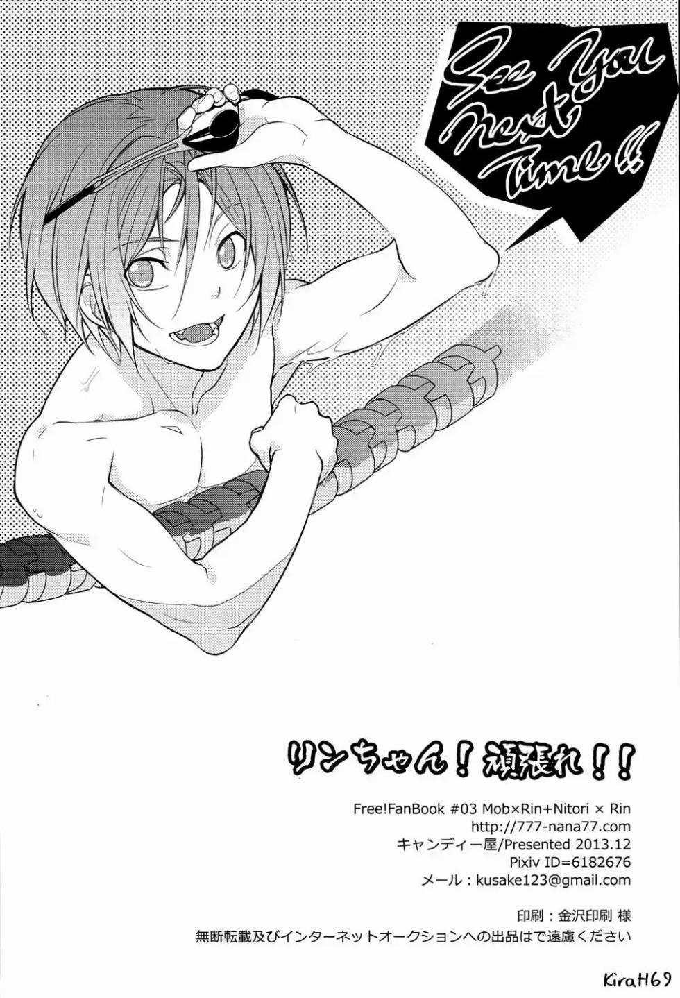 (Renai Jiyuugata! entry3)  [Candy-ya (Kusatsuki, Soul)] Rin-chan! Ganbare!! (Free!) [Spanish] [Elcomerciante] - Page 33