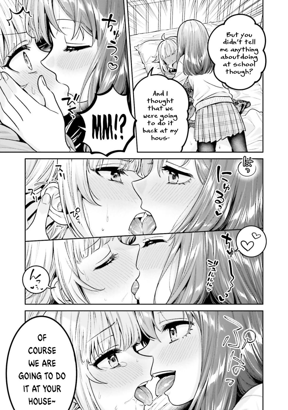 [Yakiniku Teishoku] Boku dake no Kimi | You're mine only (Boku no Kanojo ga Kyonyuu dattara. Oppai Anthology Comic) [English] [Digital] - Page 5