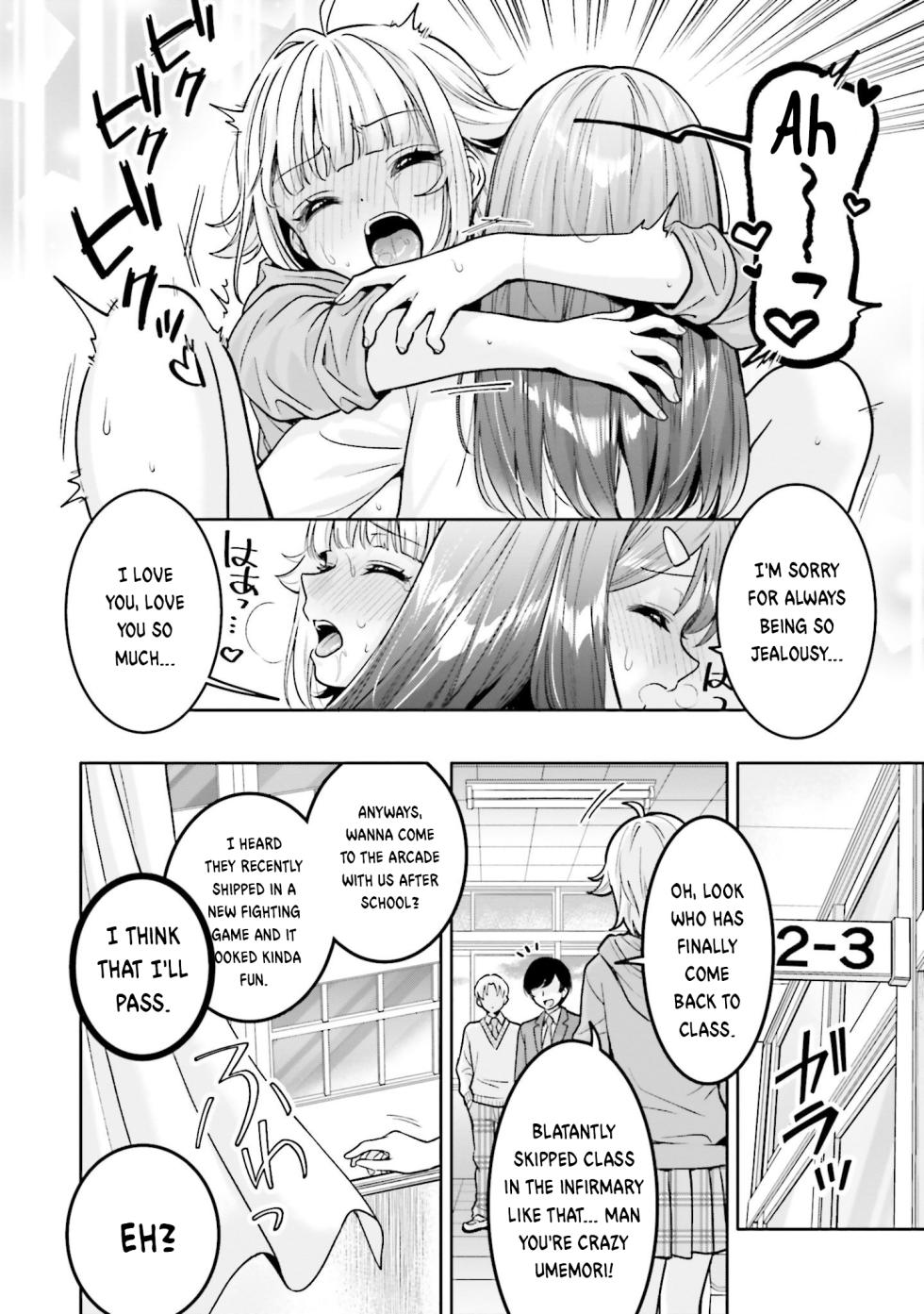 [Yakiniku Teishoku] Boku dake no Kimi | You're mine only (Boku no Kanojo ga Kyonyuu dattara. Oppai Anthology Comic) [English] [Digital] - Page 20