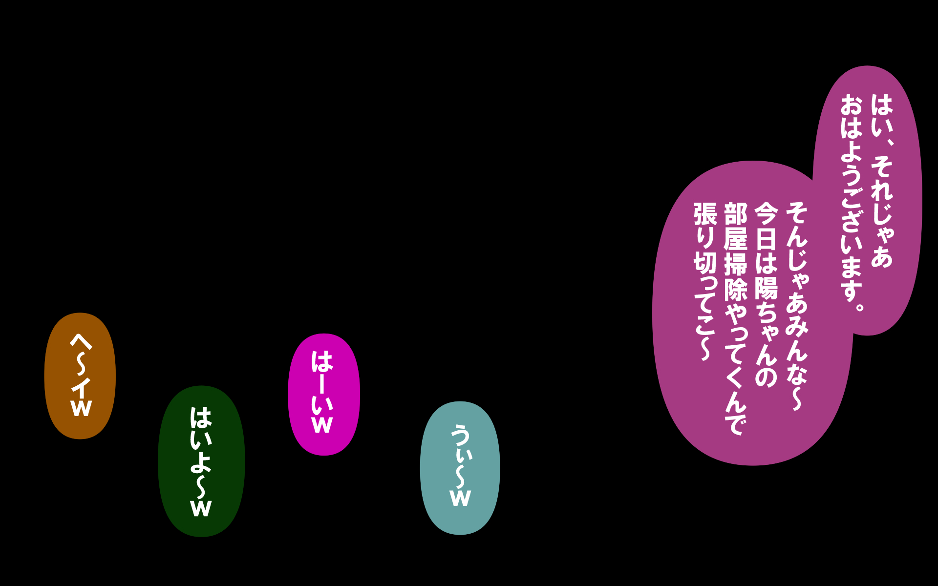 いつもの光景 番外編「たまりば」～童貞くんちにカップル集合～ - Page 15