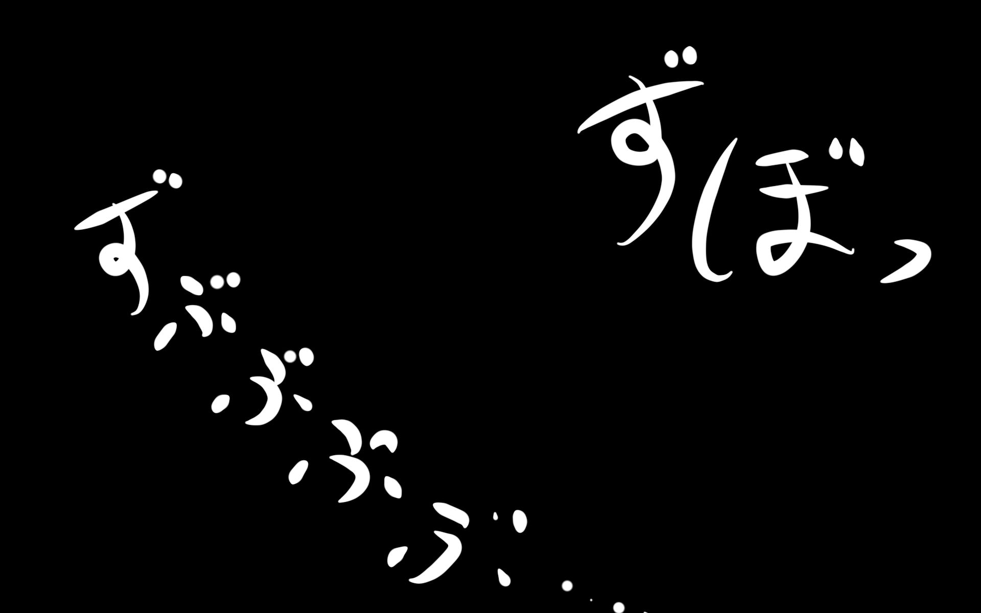 いつもの光景 番外編「たまりば」～童貞くんちにカップル集合～ - Page 21