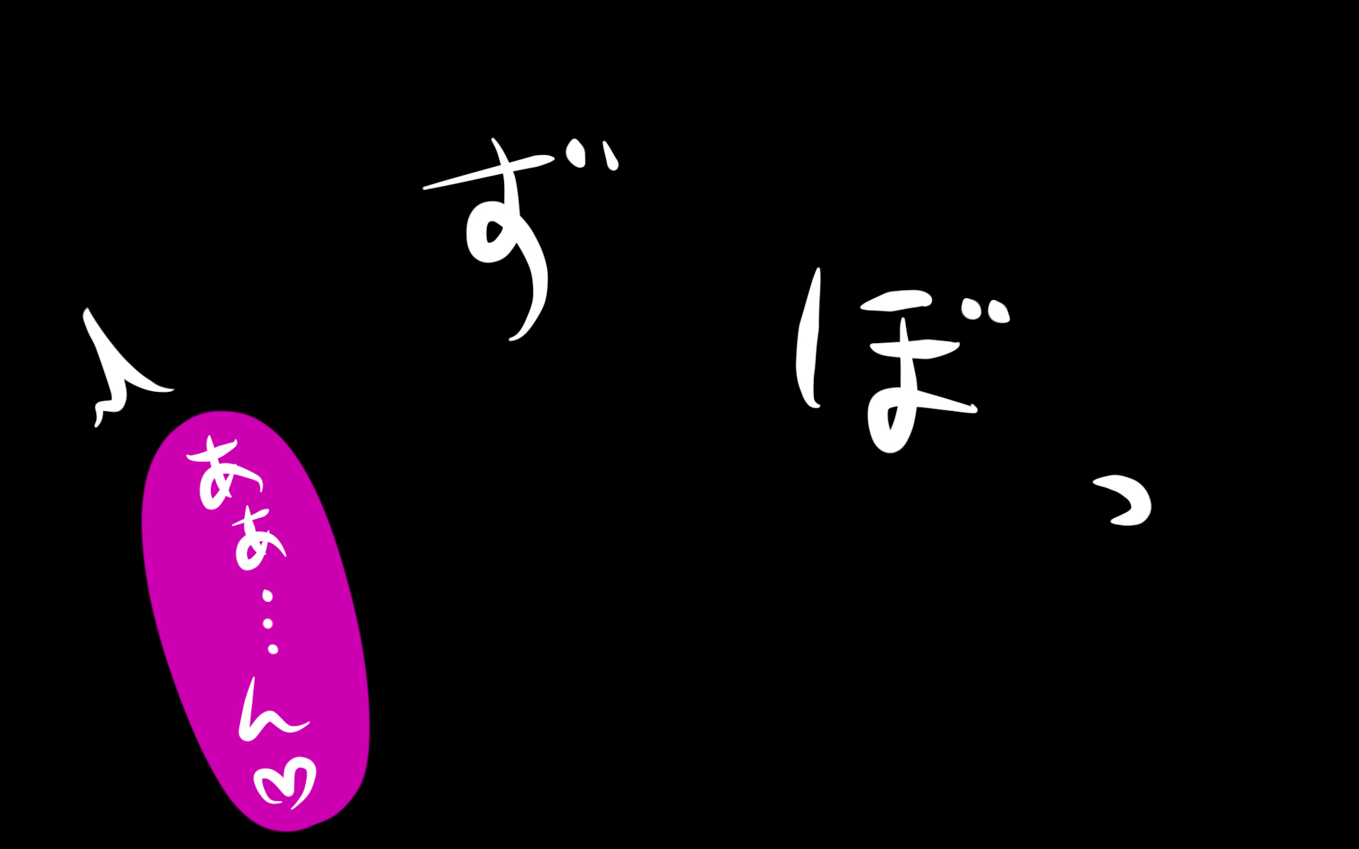 いつもの光景 番外編「たまりば」～童貞くんちにカップル集合～ - Page 32