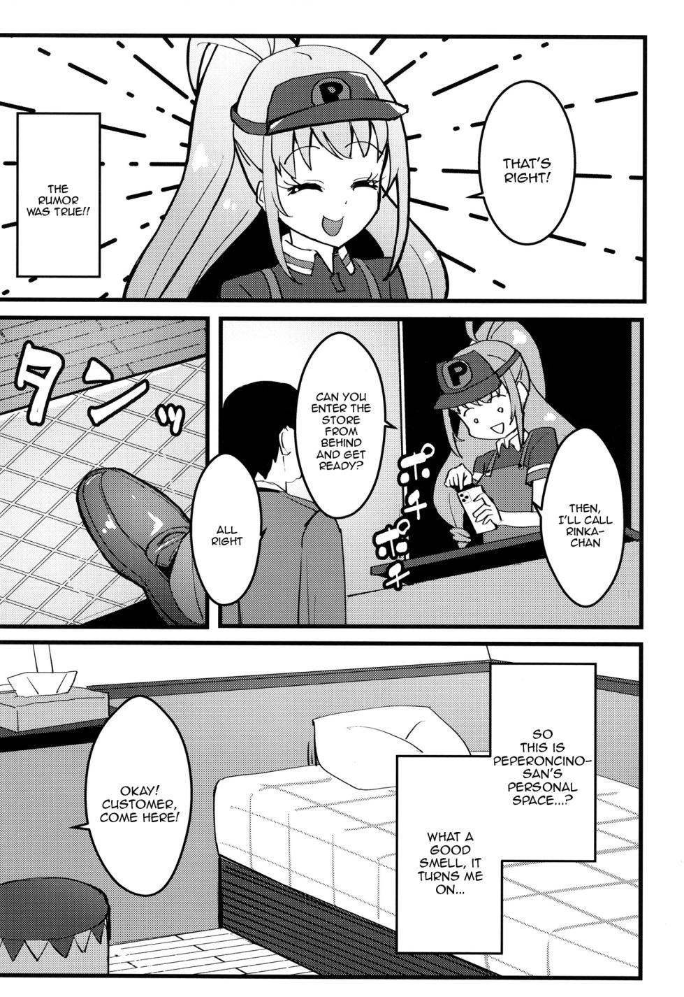 [μ-CuTe (MAG)] Peperoncino Health Kiranaka Shucchouten ~Rinka-chan Hen~ (Kiratto Pri Chan) [English] [Doujins.com] [Digital] - Page 4