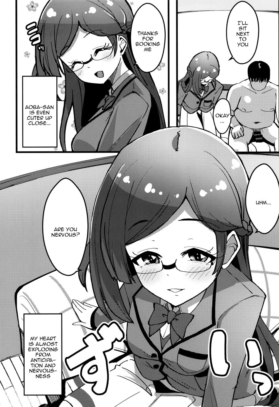 [μ-CuTe (MAG)] Peperoncino Health Kiranaka Shucchouten ~Rinka-chan Hen~ (Kiratto Pri Chan) [English] [Doujins.com] [Digital] - Page 7