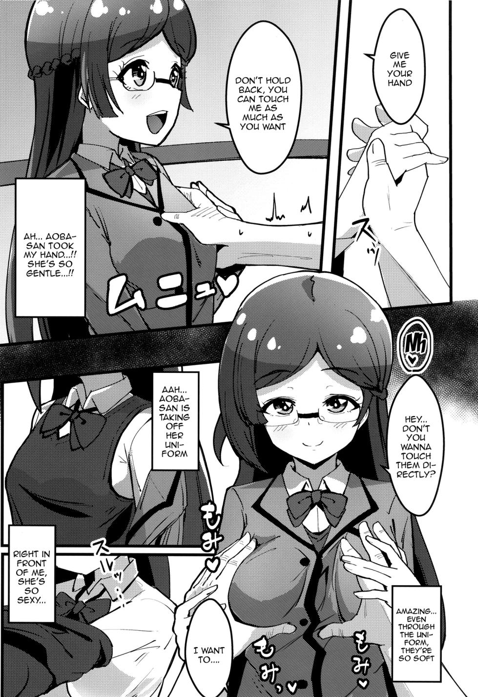 [μ-CuTe (MAG)] Peperoncino Health Kiranaka Shucchouten ~Rinka-chan Hen~ (Kiratto Pri Chan) [English] [Doujins.com] [Digital] - Page 8