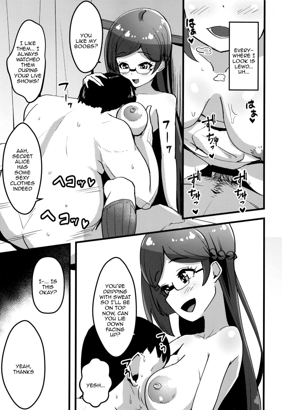 [μ-CuTe (MAG)] Peperoncino Health Kiranaka Shucchouten ~Rinka-chan Hen~ (Kiratto Pri Chan) [English] [Doujins.com] [Digital] - Page 16