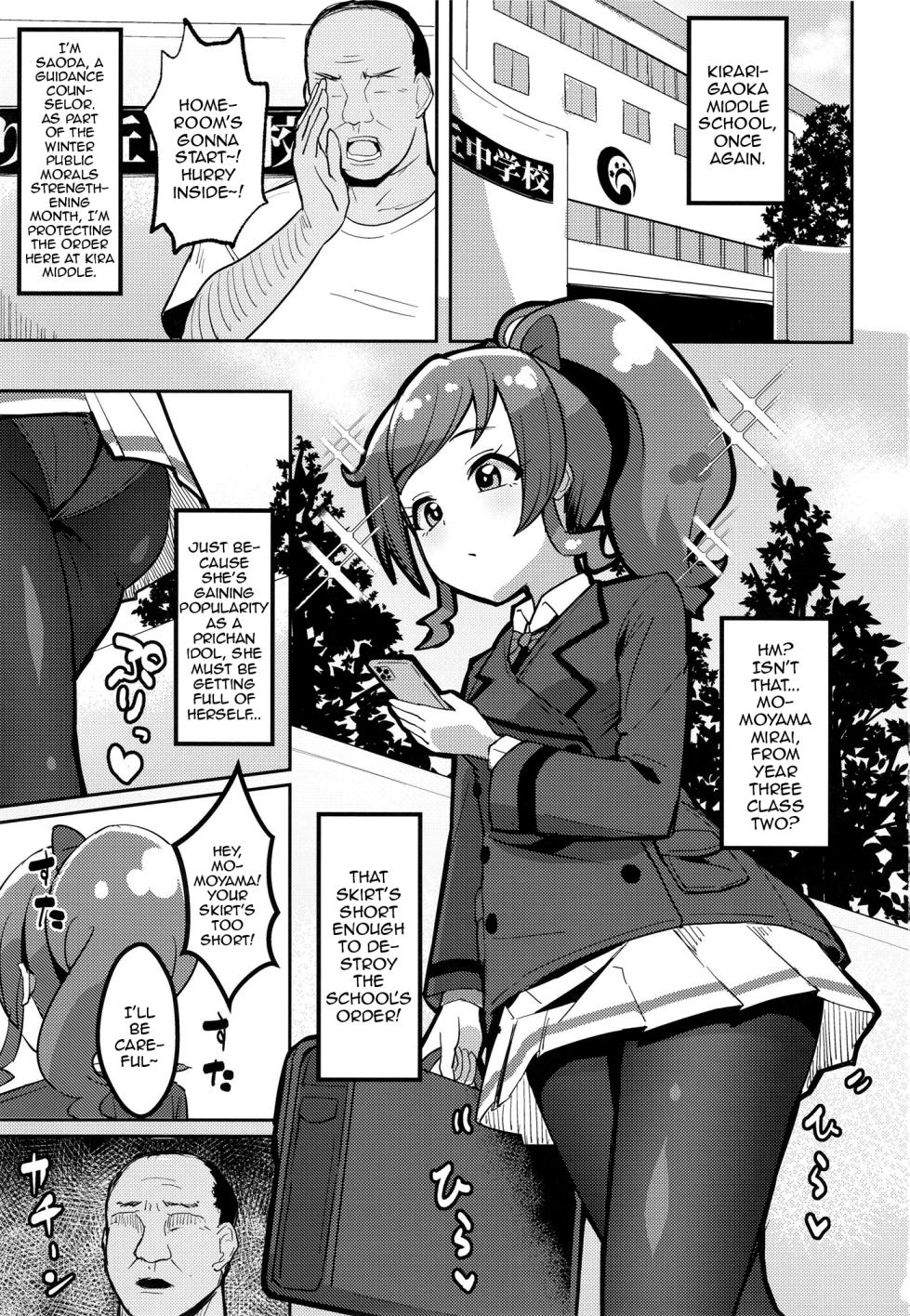 [μ-CuTe (MAG)] Peperoncino Health Kiranaka Shucchouten ~Mirai-chan Hen~ (Kiratto Pri Chan) [English] [Doujins.com] [Digital] - Page 2