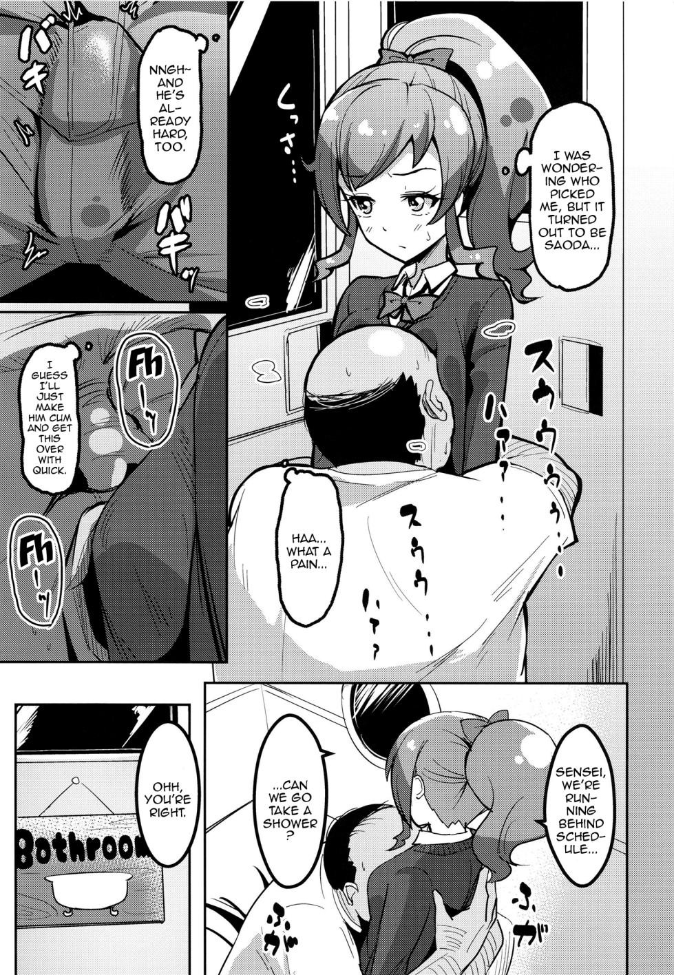 [μ-CuTe (MAG)] Peperoncino Health Kiranaka Shucchouten ~Mirai-chan Hen~ (Kiratto Pri Chan) [English] [Doujins.com] [Digital] - Page 6