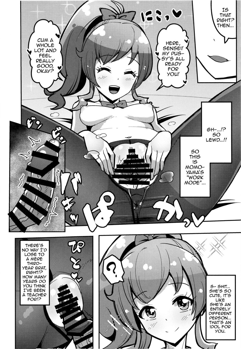 [μ-CuTe (MAG)] Peperoncino Health Kiranaka Shucchouten ~Mirai-chan Hen~ (Kiratto Pri Chan) [English] [Doujins.com] [Digital] - Page 13