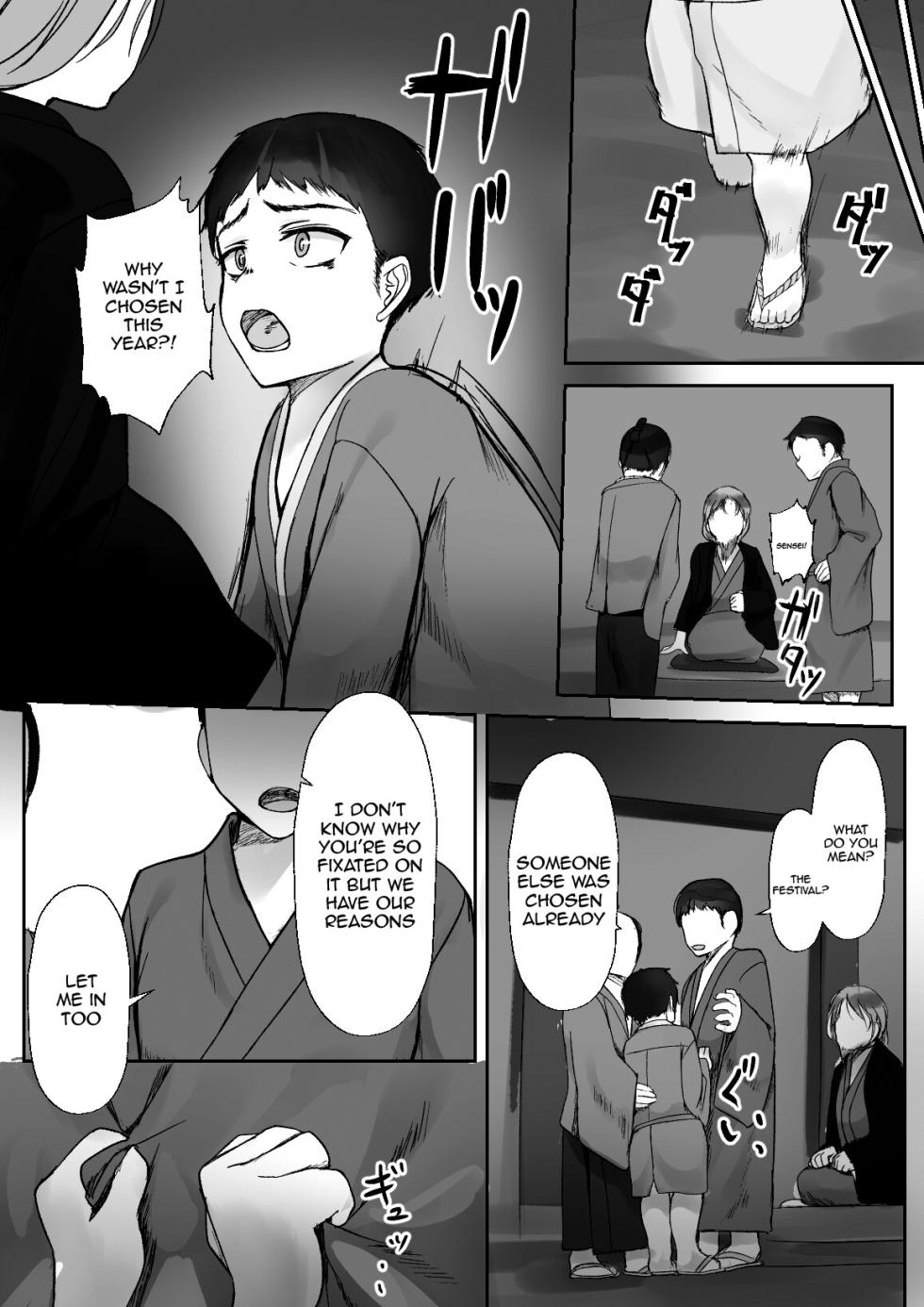 [Inoharu] Tsuwamono no Kusabi～Osananajimi wa Rurou no Shounen ni Metorareru～ [English] [Doujins.com] [Digital] - Page 6