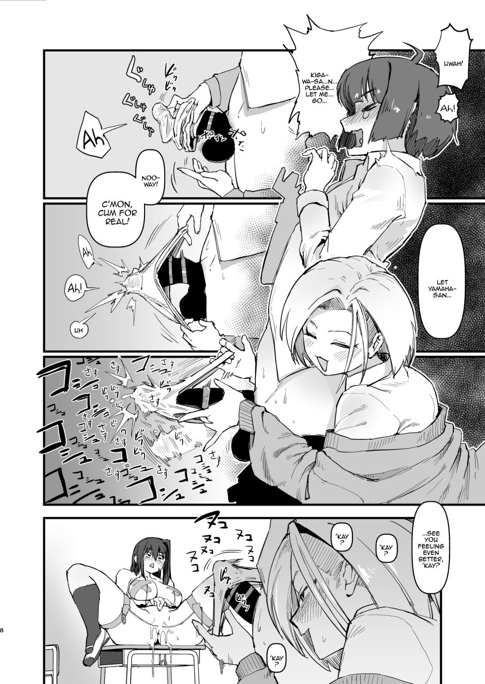 [OKTM (Sashizume Soutarou)] Hitori o nozoite dansei kyara wa zenin keimusho ka shounenin ni itteru yo. [English] [Doujins.com] - Page 9