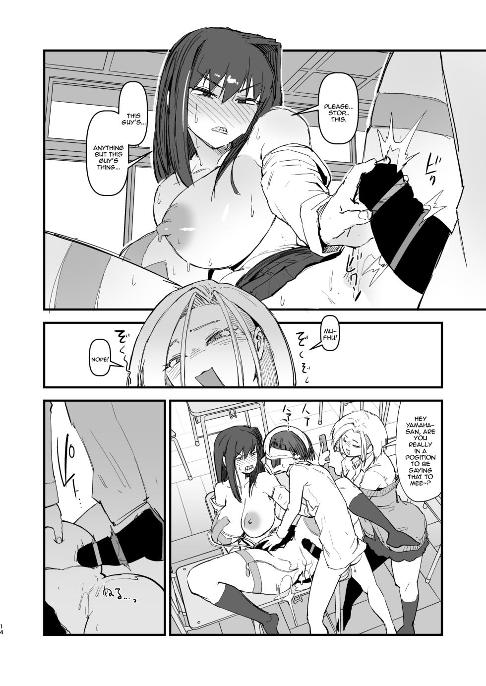 [OKTM (Sashizume Soutarou)] Hitori o nozoite dansei kyara wa zenin keimusho ka shounenin ni itteru yo. [English] [Doujins.com] - Page 15